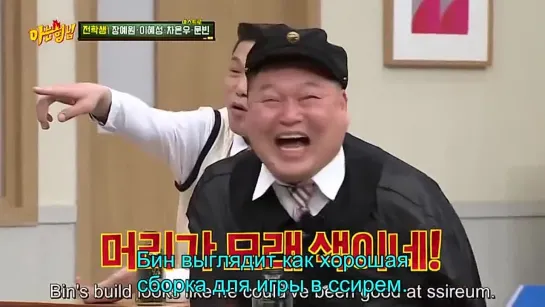 Knowing Brothers - ер  276 рус авто саб