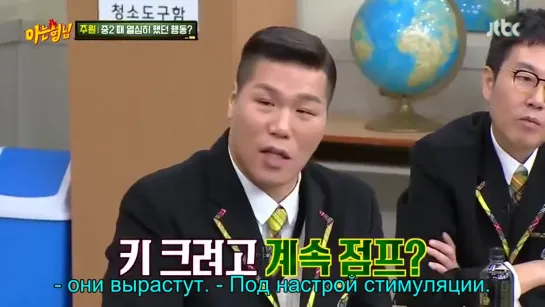 Knowing Brothers ер 265 рус авто саб