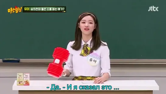 Knowing Brothers ер 227 рус авто саб