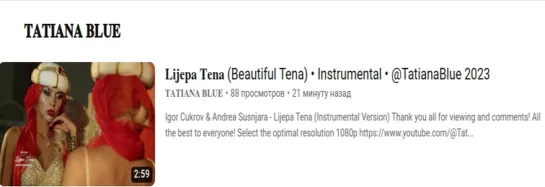 𝐋𝐢𝐣𝐞𝐩𝐚 𝐓𝐞𝐧𝐚 (Beautiful Tena) • Instrumental • @TatianaBlue 2023