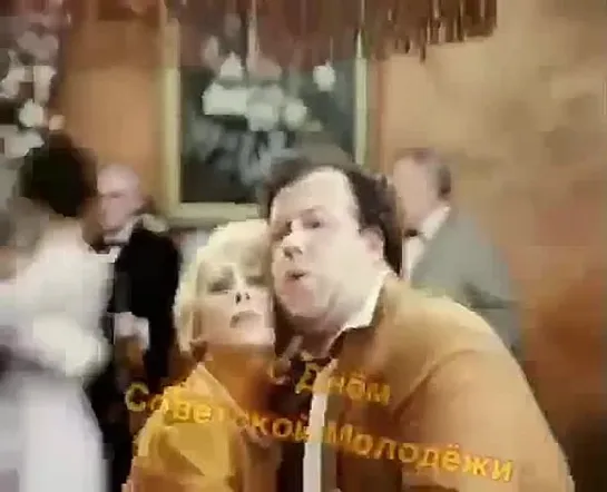 Молодёжь СССР!