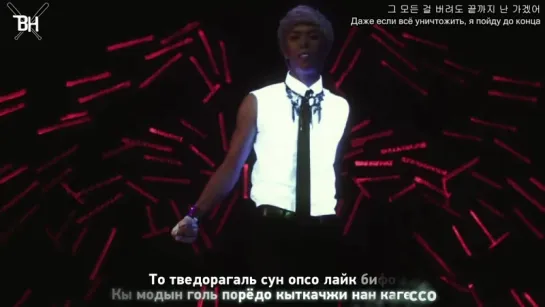 [KARAOKE] ZE:A (Children of Empire) - PHOENIX (Korean. ver) (рус. саб)