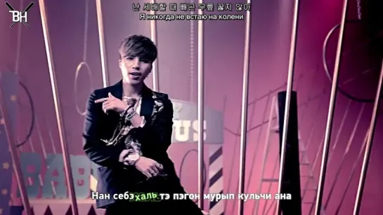 [KARAOKE] HIGH4 - Baby Boy (рус. саб)