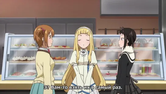 Soul Eater Not! - 03 / (Не) Пожиратель Душ 3 (03) серия [Русские субтитры]