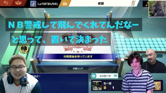 19.08.2020【スマブラ】vs HIKARUさん！格付けバトル《後編》