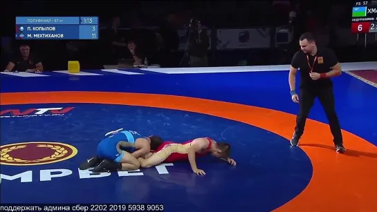 57 kg 1-2 Final. Mat B (РСЯ) Петр КОПЫЛОВ - (ДАГ) Муса МЕХТИХАНОВ