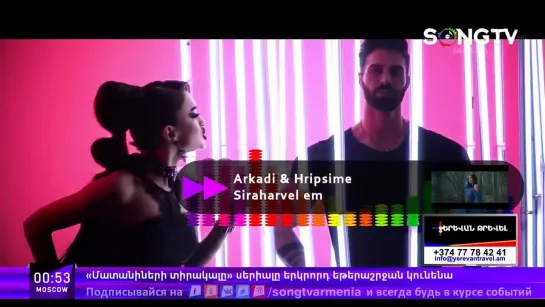 Astghik Safaryan - Standart (SONG TV Armenia)