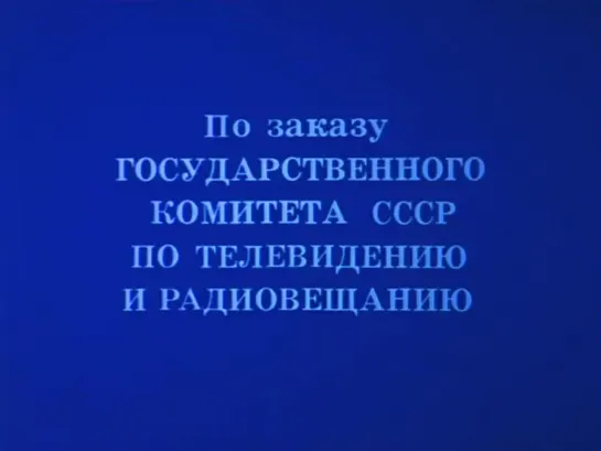 Шерлок Холмс и доктор Ватсон. Сокровища Агры. 2 часть.