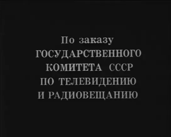 Шерлок Холмс и доктор Ватсон. Кровавая надпись