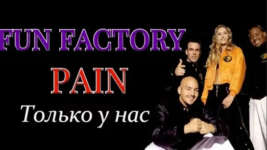 Fun Factory - Pain