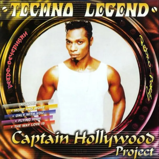 Captain Hollywood Project - Axel F