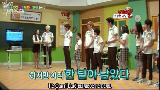 [RUS SUB][21.06.13] Tooniverse Nankam School: ZE:A