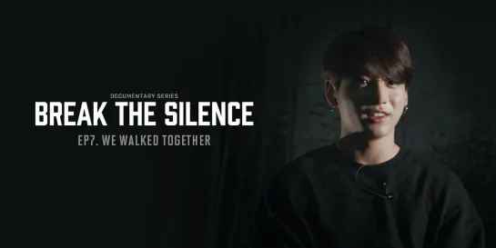 [RUS SUB] 'BREAK THE SILENCE : DOCU-SERIES' EP. 7 - Мы прошли этот путь вместе.