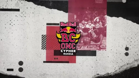 Live: KudaGo: Red Bull BC One Cypher