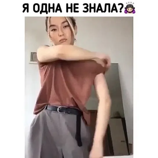 Отношения и любовь