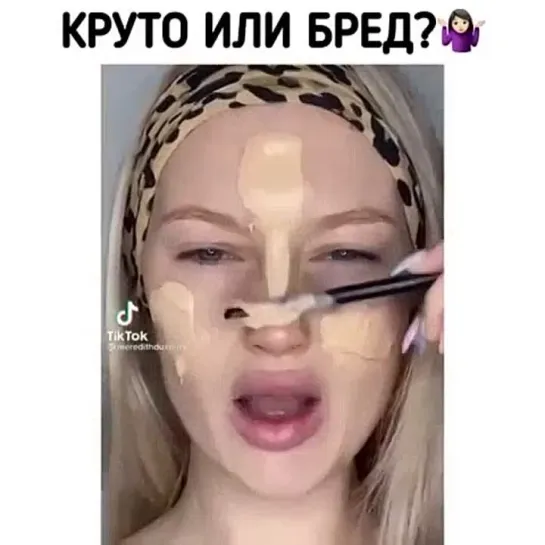 Отношения и любовь