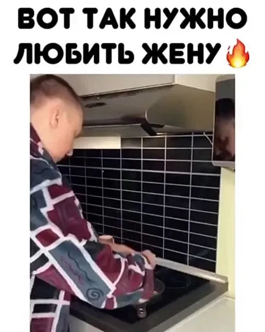 Отношения и любовь