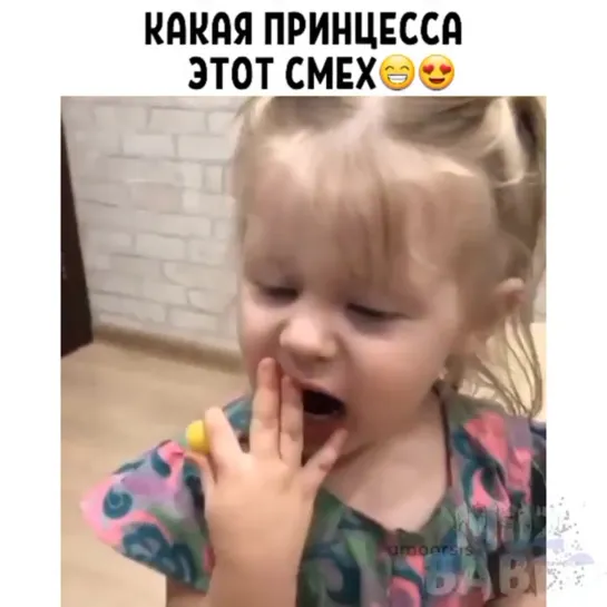 Принцесса