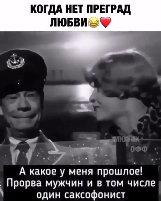 Безусловная любовь.