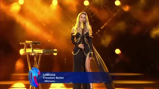 LOBODA_-_Малыш__Новая_Волна_2021_