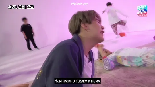 [RUS SUB][Рус.саб] Run BTS! 2020 - EP.98 (ЗА КАДРОМ)