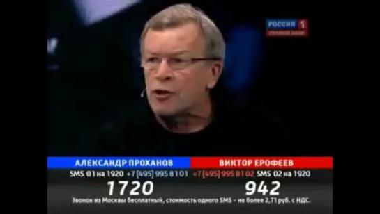 Сталин всех уничтожил до одного!