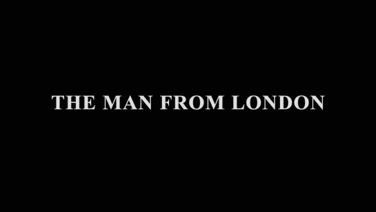 Человек из Лондона / The Man From London / A Londoni férfi (2007) dir. Béla Tarr [1080p] (RUS SUB)