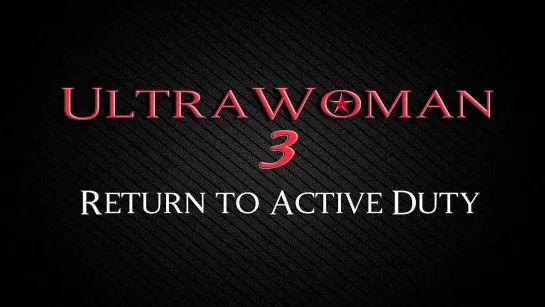 Ultra Woman 3 - Return to Active Duty