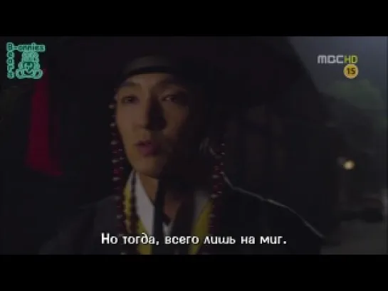 Аран и Магистрат / Arang and the magistrate (9/20)