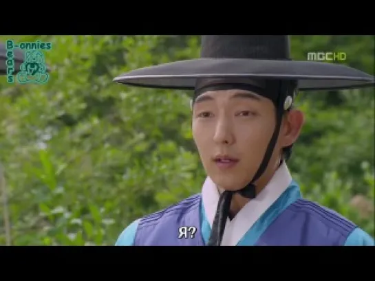 Аран и Магистрат / Arang and the magistrate (3/20)