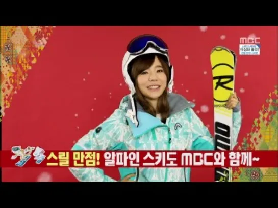 [Clip] Sunny - MBC Sochi Olympics message 140211