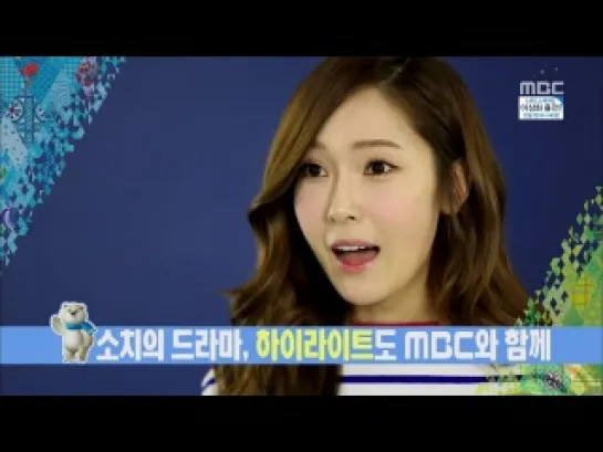 [Clip] Jessica - MBC Sochi Olympics message 140211