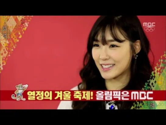 [Clip] Tiffany - MBC Sochi Olympics message 140209