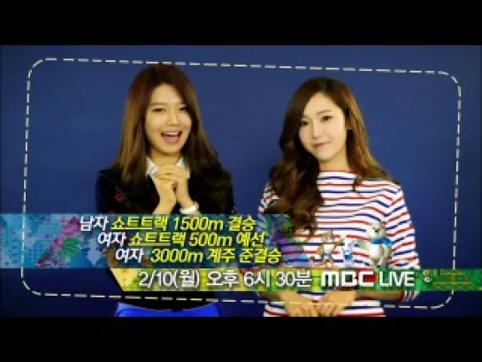 [Clip] Jessica and Sooyoung MBC Sochi Olympics message 140208