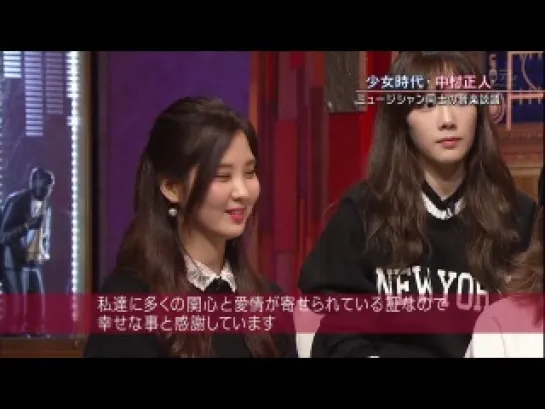 [CLIP] SNSD Talk (Live Monster/14.01.12)