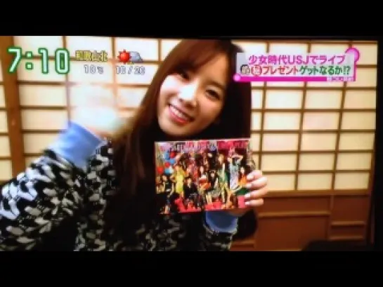 [Clip] Sumatan - SNSD at Universal Studio Japan cut (131216)