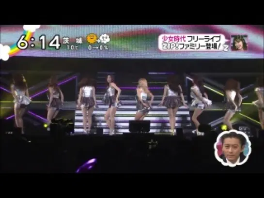 [Clip] Zip! -  SNSD Free Live cut (131216)