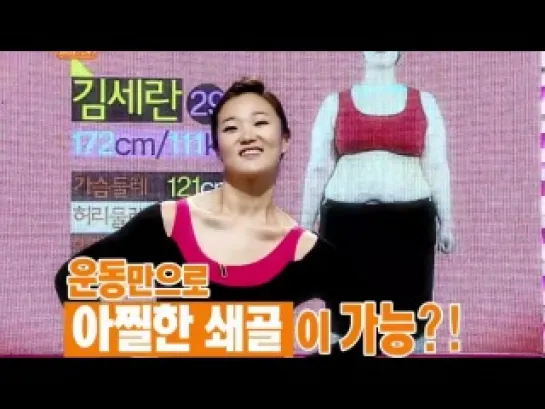 [CLIP] SNSD - SBS Diet Survival BIGsTORY Preview (2011.11.14 )