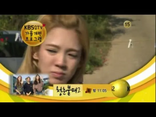 [CLIP] SNSD (Sunny,HyoYeon) -  Invincible Youth Season 2 (Preview/2011.11.03)