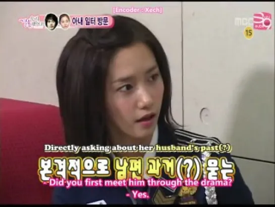 [CLIP] Story of Yoona and U-ie