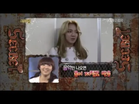 [CLIP] SNSD (Hyoyeon)- revels a Secret of her friend, Min (KBS 2TV "Secret"/2011.08.28)