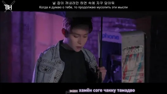 [KARAOKE] Block B - A Few Years Later (рус. саб)