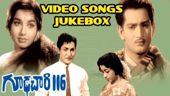 "Gudachari  116"  1967 Telugu Movie Full Video Songs Jukebox  Krishna, Jayalalitha, Rajanala