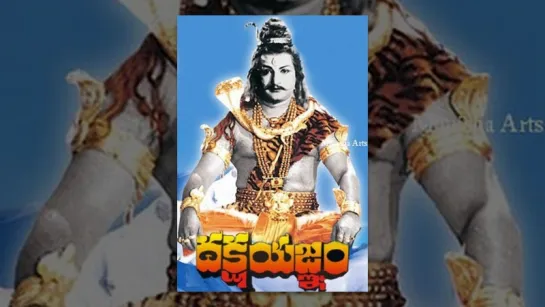 "Dakshayagnam"  1962 Telugu Movie Full Video Songs Jukebox  N. T. R, Devika