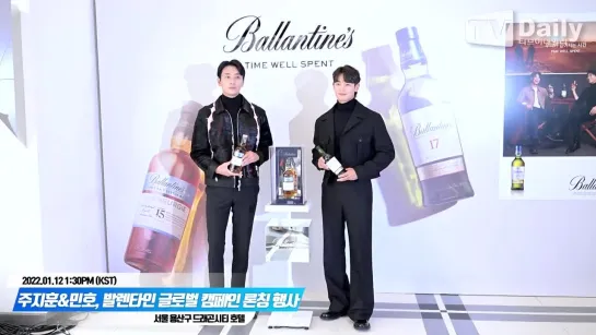 220112 Minho на Press Conference Ballantine "TIME WELL SPENT"