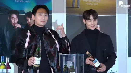 220112 Minho на Press Conference Ballantine "TIME WELL SPENT"