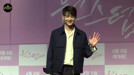 170329 MINHO на VIP  Premiere фильма One Step