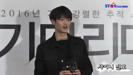 160302 Minho на  VIP Premiere фильма 'Missing You'