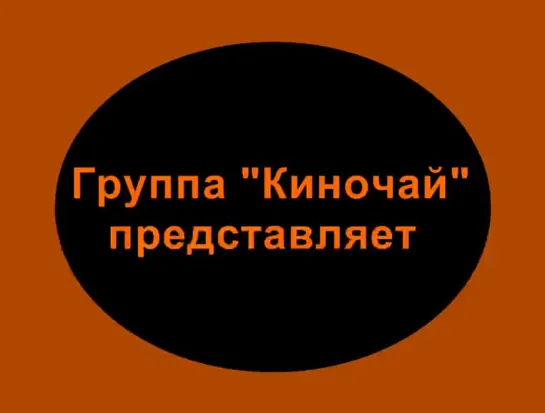 Рерберг и Тарковский: Обратная сторона Сталкера (2009)