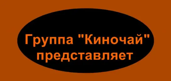 Ангелопулос, Тео "Прерванный шаг аиста" 1991